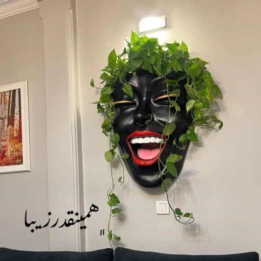 گلدان دیواری رخ طرح لبخند